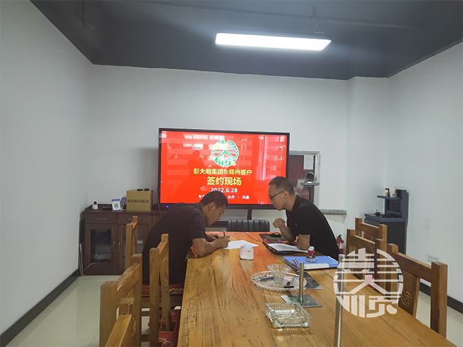 河南郑州客户与平博pinnacle签订豆制品机械设备现场
